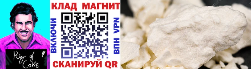 Продажа наркотиков Нюрба Метадон МЕФ Кокаин Alpha-PVP ГАШИШ МАРИХУАНА