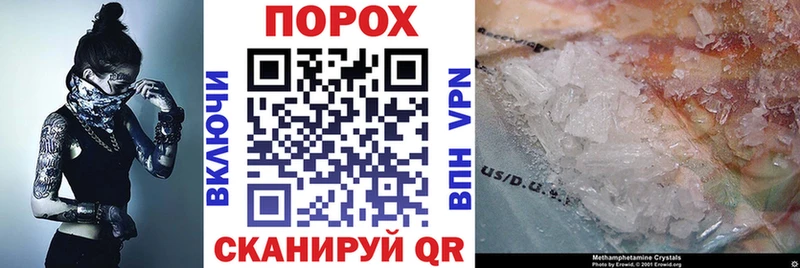 MEGA tor Нюрба Amphetamine VHQ