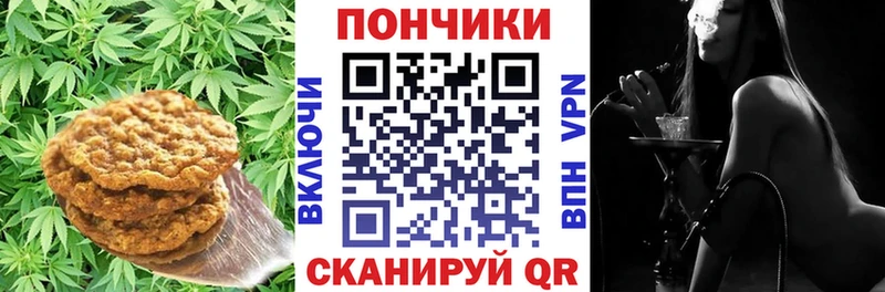 Canna-Cookies марихуана  ссылка на мегу маркетплейс  Нюрба 