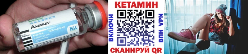 kraken как зайти  даркнет сайт  Нюрба  Кетамин VHQ 