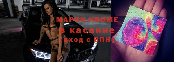 амфетамин Алзамай
