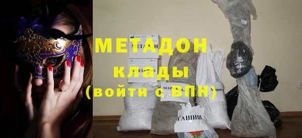 МДМА Алексин