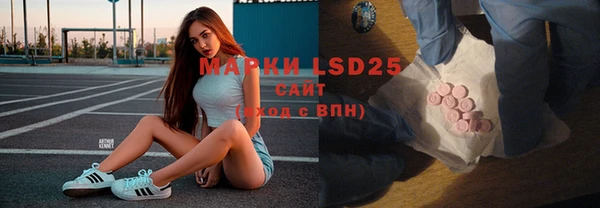 каннабис Заводоуковск