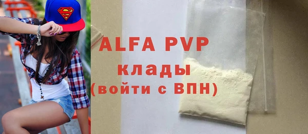 Альфа ПВП Алексеевка