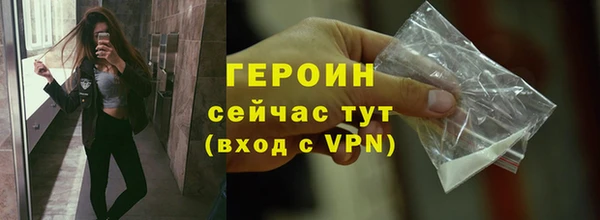 дистиллят марихуана Абаза