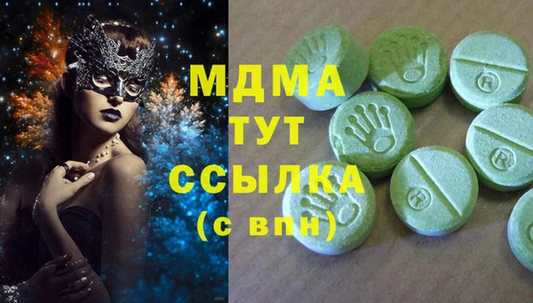 МДМА Алексин
