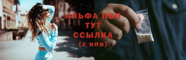 Альфа ПВП Алексеевка