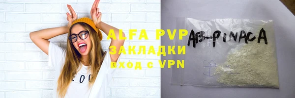 Альфа ПВП Алексеевка