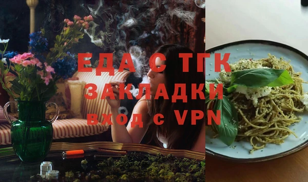 амфетамин Алзамай
