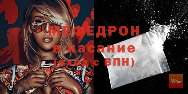 герыч Россошь