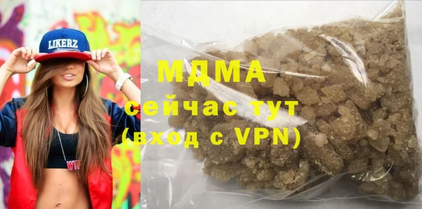 МДМА Алексин