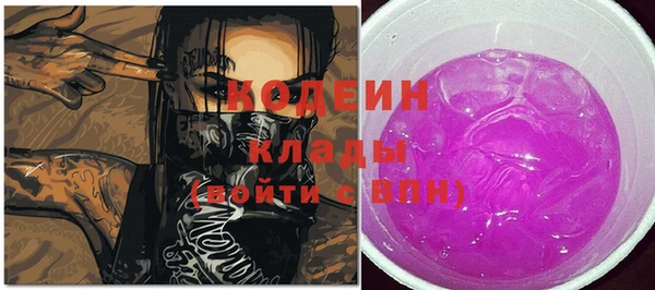 скорость Заволжье