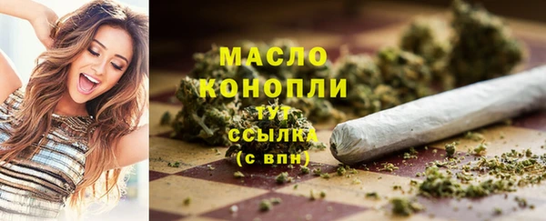 МДМА Алексин