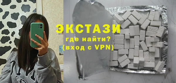 МДМА Алексин