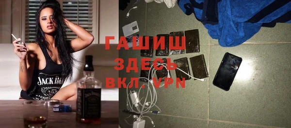 МДМА Алексин