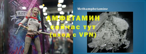 экстази Абдулино