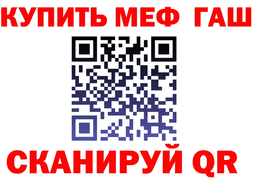 ТГК Wax зеркало мориарти мега Нюрба