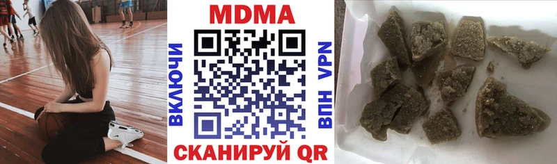 цена   blacksprut ССЫЛКА  МДМА crystal  Нюрба 