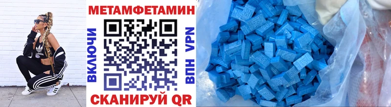 наркошоп  Нюрба  Первитин Methamphetamine 
