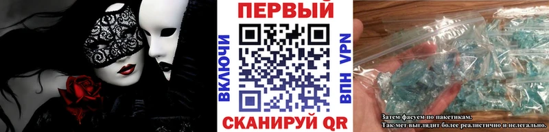 Метамфетамин пудра Нюрба
