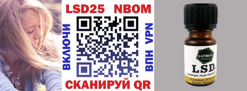 Марки N-bome 1,5мг  где найти наркотики  Нюрба 